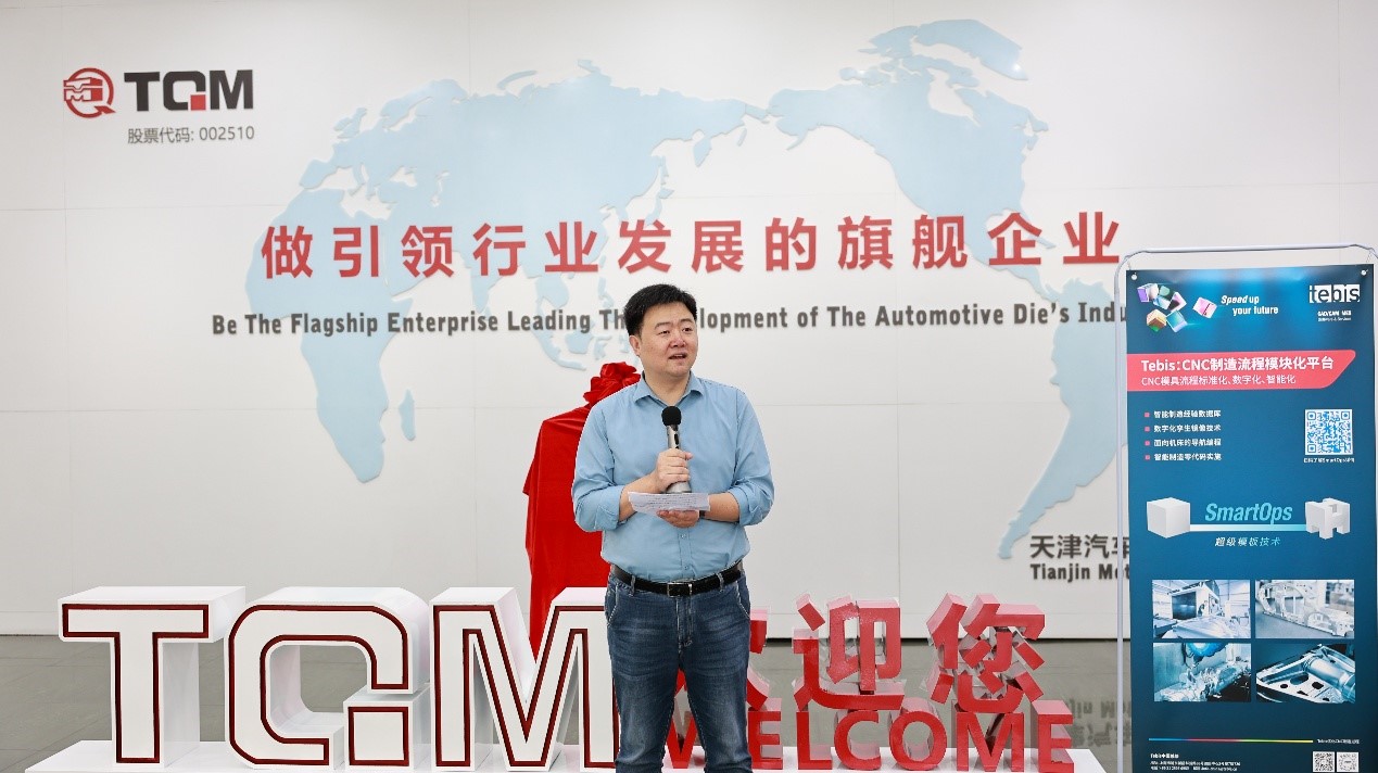 1778919198182035 精品机械有限公司副总经理许幼宁先生讲话